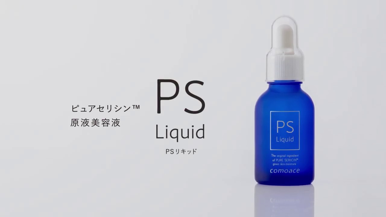 コモエース化粧品 組合員の仕事や生活をサポートするライフパートナー