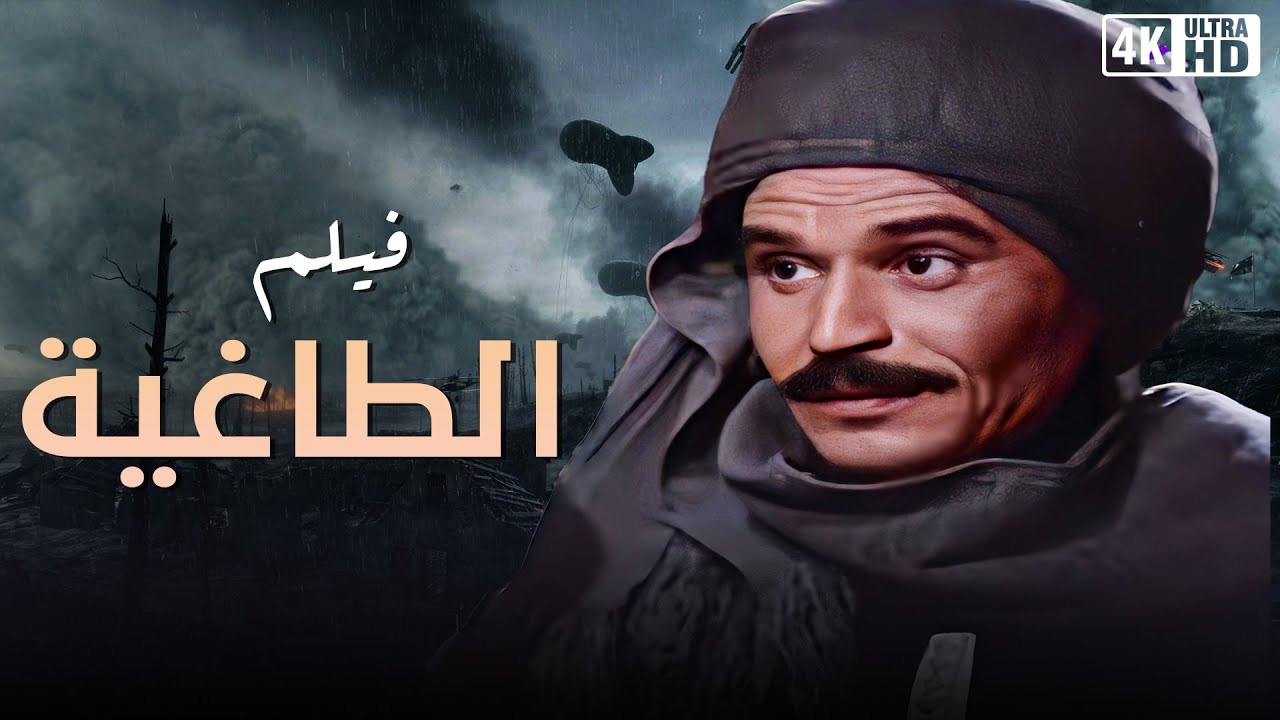 الفيلم ده اتمنع عرضه في التلفزيون لطرحه قضية شائكة - فيلم الطاغيه  - فاروق الفيشاوي و عزت العلايلي