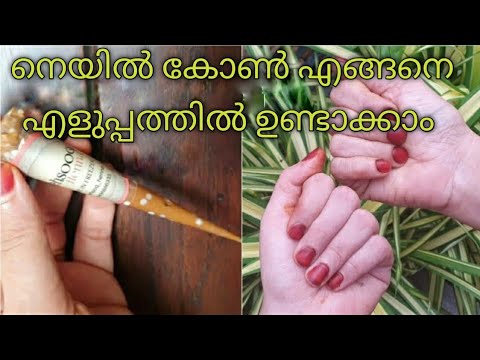 How to make Nail Cone easily | Maida Mailanji Making | Malayalam - YouTube