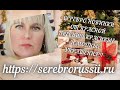 🎅СЕРЕБРО НОВИНКИ ОТ КРАСНОЙ ПРЕСНИ!!! 🎅КРАСИВЫЕ И МОДНЫЕ УКРАШЕНИЯ!!! 🎅НИЗКАЯ ЦЕНА!!!