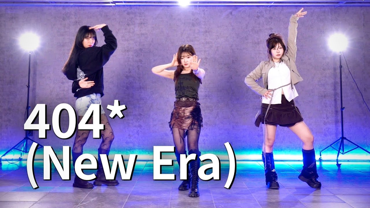 [MIRRORED] 키키(KiiiKiii) - 404  3인 버전 | 3 members DANCE COVER | 안무 거울모드 커버댄스