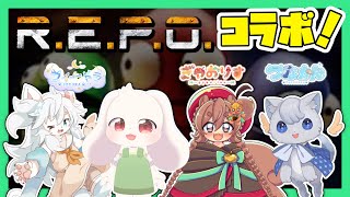 【R.E.P.O.】またまた×３R.E.P.O.コラボ！！！【うさぎVtuber】【コラボ】