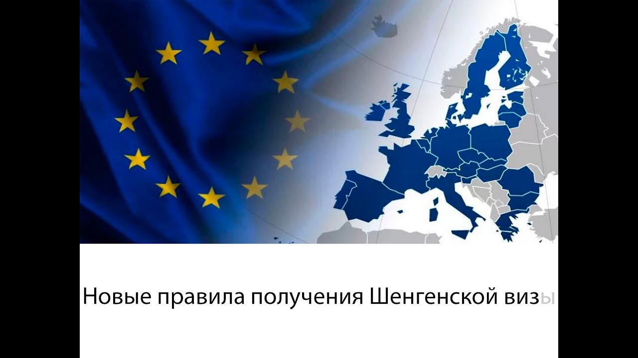Идея европейского Союза. История европейского Союза. Европейское экономическое сообщество (EC). Если бы Россия вступила в ЕС.
