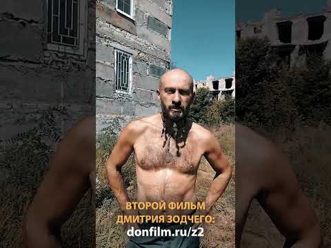 Генри Бэсхэ отдыхает на Донфильме