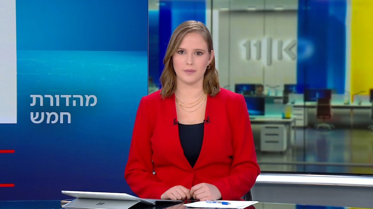 מהדורת חמש | 08.06.23: 5 נרצחים בטבח ביפיע