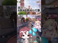 【VALORANT】専門用語って難しいよね。スプリットとは　#valorant #valorant女子 #新人vtuber