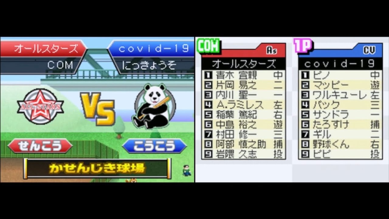 グレイシアの恐怖 ポケットモンスターサンムーン Sun Moon Youtube