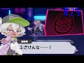 3話最終回!レベル99?!ハヤテ大ピンチ!レースの行方は...?【まいまいまいごえん】#25