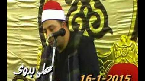 الشيخ طـــه النعمانى سورة الزخرف والدخان وقصار السورمدينة الزقازيق 16 1 2015 تسجيلات على بدوى 0100