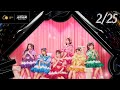 超ときめき♡宣伝部「ギュッと!」live at 台北ドーム