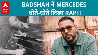 Badshah के नए Rap और Mercedes G Wagon धोने के बीच क्या संबंध है