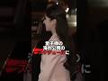 あまりに過酷すぎる愛子様の海外公務のスケジュール#海外の反応 #皇室 #天皇陛下 #雑学 #雅子様 #雅子様
