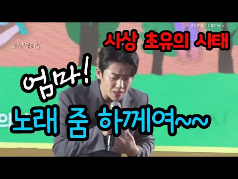 신승태/ 사상 초유의 사태/ 엄마 노래 줌 하께여 ㅋㅋㅋㅋㅋ /실비오는소리에 /달서근로가요제 051022