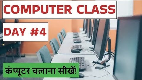Computer Class Day 4 - full Keyboard Keys and their Functions - Basic Computer Course in Hindi