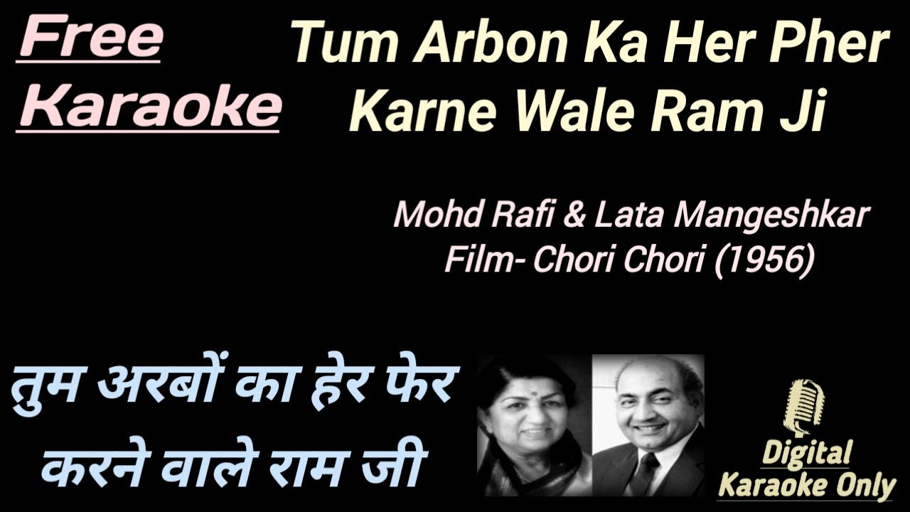Tum Arbon Ka Her Pher Karne Wale | तुम अरबों का हेर फेर | HD Karaoke | Karaoke With Lyrics Scrolling