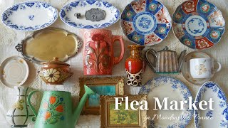 ตามล่าหาสมบัติที่ Flea Market ในฝรั่งเศส ! ขายโรงรถขนาดใหญ่ | ของเก่า&วินเทจ | HAUL