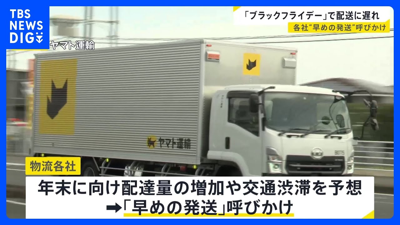 山佐４号機　天下布武R　家財便自宅まで発送 山佐4号機 天下布武R 家財便自宅まで発送 山佐4号機 天下布武R 家財便