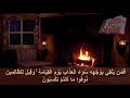 سورة الزمر الآية 24