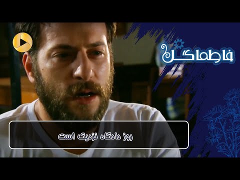 Fatmagul E75P10 سریال فاطماگل دوبله فارسی قسمت 75پارت10 روز دادگاه نزدیک است