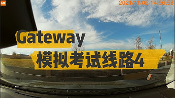 温尼伯驾照 Gateway MPI 模拟路考考试线路四