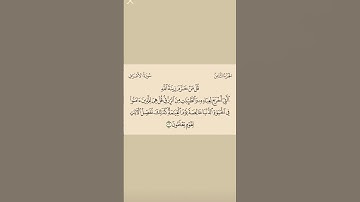 ليدبروا آياته | الأعراف (٣١-٣٢) :(يا بني آدم خذوا زينتكم عند كل مسجد وكلوا واشربوا ولا تسرفوا …)