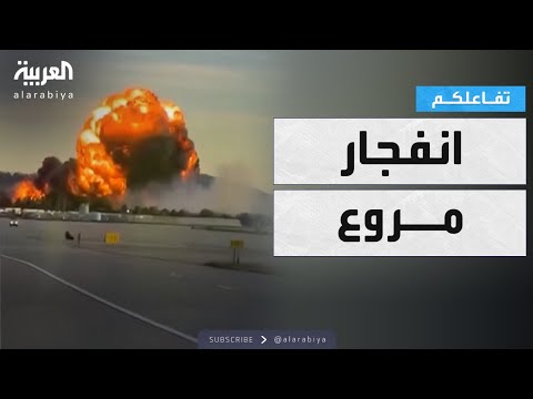 تفاعلكم شاهد لحظة تحطم طائرة بعد إقلاعها من المطار