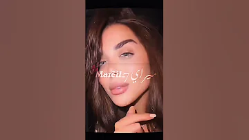 قالولها ليش بتعوجي أتمك وهكذا كان ردها قسمة ونصيب Trending Funny 