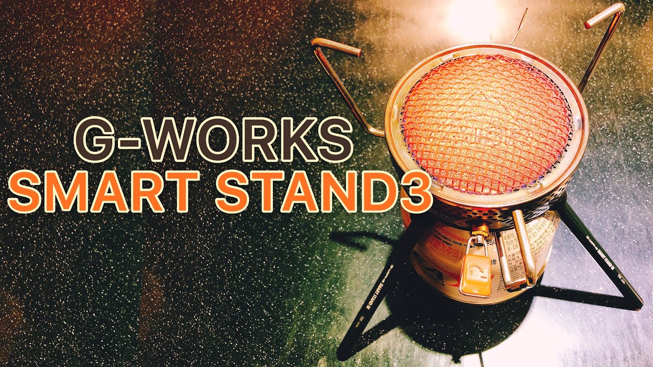 ジーウォクススマートスタンドIII 説明(G-WORKSのSmart Stand III 