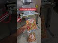 Grocery Packing Machine