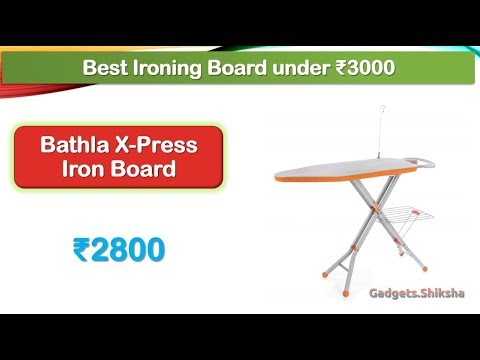 Best Ironing Board under 3000 Rupees (हिंदी में) | Bathla X-Press