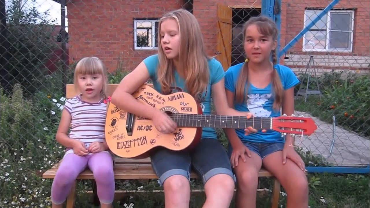 Девчонка со двора mp3
