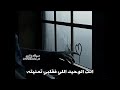 خليهم يموتون قهر M