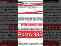 upsc cse notification 2026 | upsc notification 2026 | upsc cse Post 2026