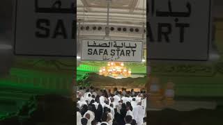 Safa marwa ? islamicvideoshort religion islamicvideo abezamzam makkah performumrah ytshorts