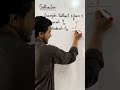 subtraction in Binary Arithmetic Operations | 9th computer