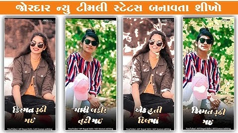 Jasvant Patel ||Trending🔥New timli Status editing || Alight Motion Video Editing🔇Alpesh_creation