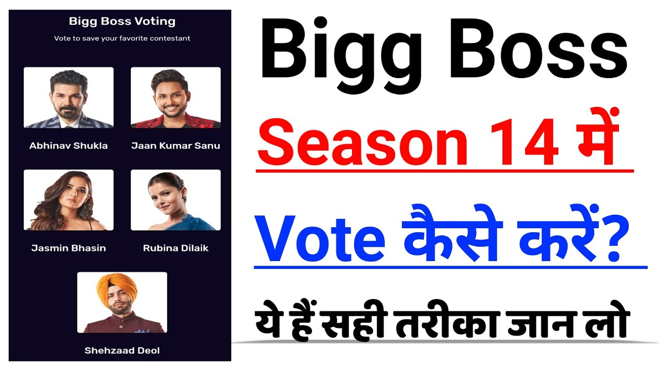 Vote for bigg boss 14 voot