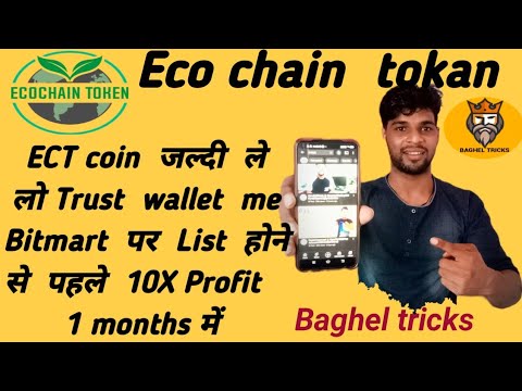 Eco chain  token  trust  wallet  me buy  kese Kare / how to  buy ect coin  eco  chain token buy