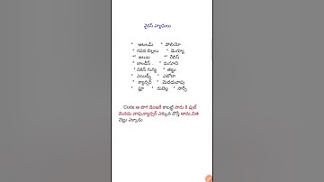 #TET/DSC viral Disease simple code #viralvideo