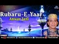 Main Rubaru-E-Yaar Hu Full Video Song | Rubaru-E-Yaar | Singer : Anwar Jani |