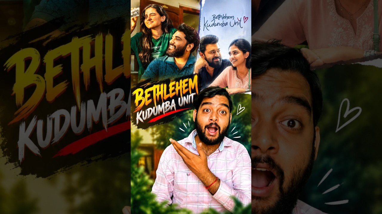 Bethlehem Kudumba Unit Movie Review 🥰 #shorts #bethlehemkudumbaunit #southmovie