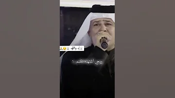 رعد الناصري انطيت روحي 