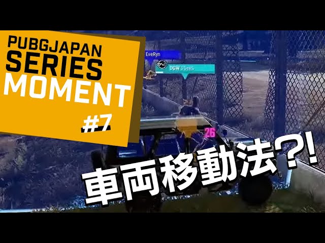 Pjs Moment 7 Pwi Youtube Pjs Moment 7 Pwi Youtube