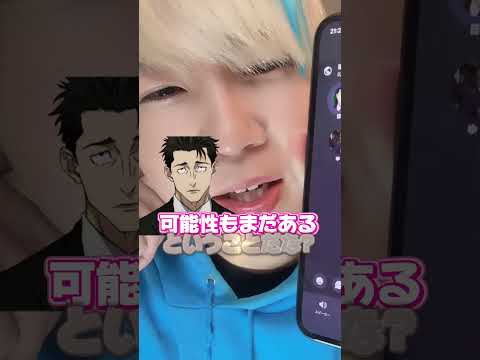 【声真似】日車が出した判決が草ww #むらっさん #声真似  #日車寛見 #呪術廻戦 #グループ通話