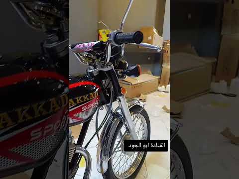 عقاد إمتياز ياباني محرك 150 في أيضا 200 شي عشوارب زعيم الموقع دوار الحرير شركه ابو السمك