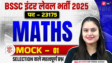BSSC Inter Level Math Mock Test -1 | BSSC Inter Level Math Classes | by Nisha Ma
