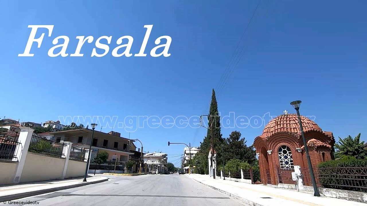Φάρσαλα Λάρισας Θεσσαλία Farsala Larissa Thessaly Greece