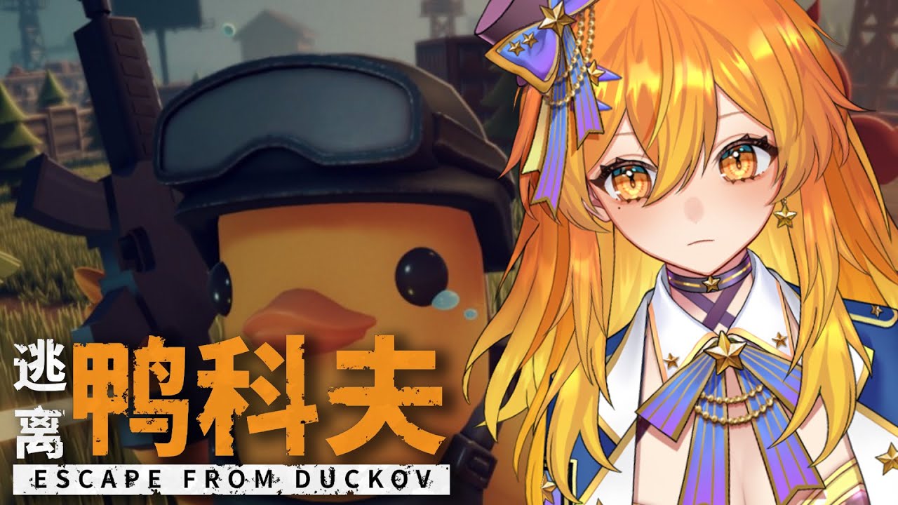 《遊戲》感覺一陣子沒有嘎了~這次要來探(洗)索(劫)哪裡呢~初見桑歡迎~~