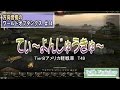 【WoT】 方向音痴のワールドオブタンクス Part14 【ゆっくり実況】