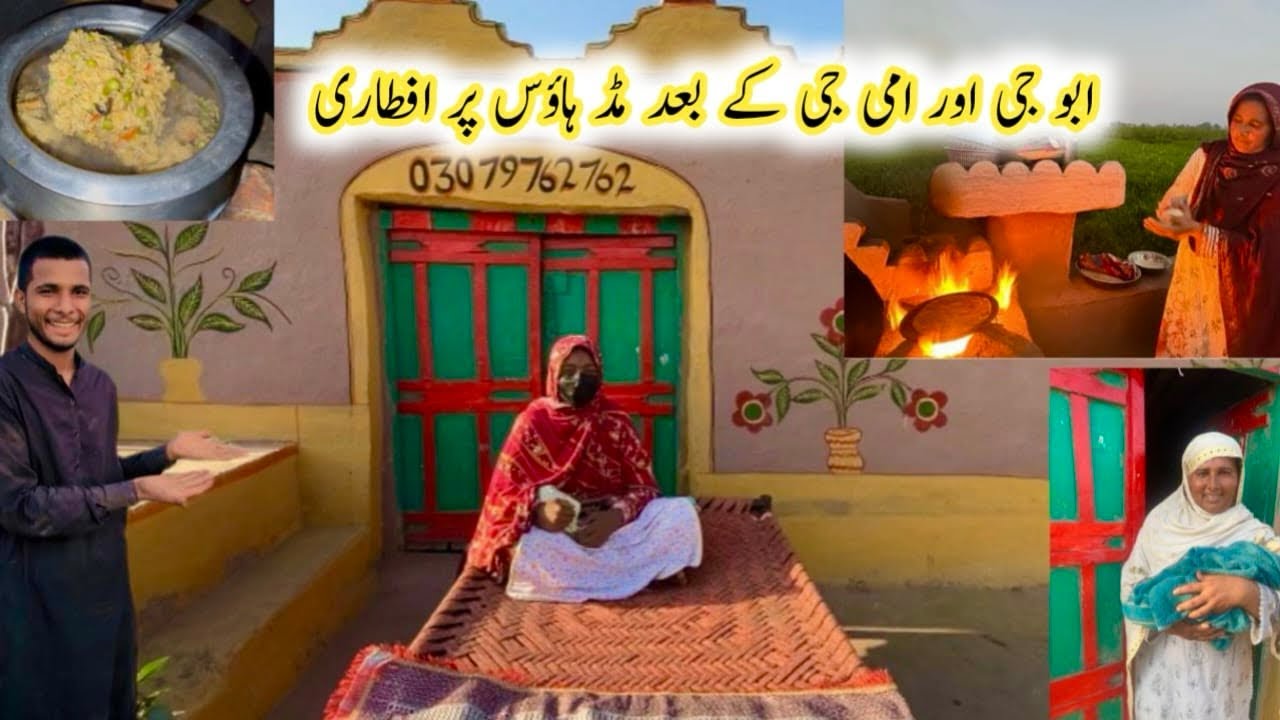 Abbu Ji Aur Ammi Ji K Jaane K Baad Mud House Per Hamari Aftaari 🥗 Village Vlogs 